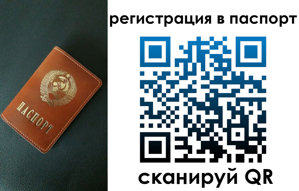 регистрация в Шарыпово