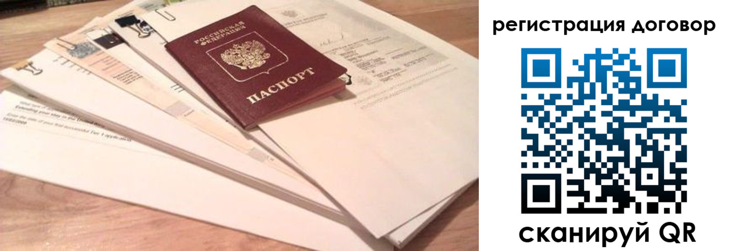 найти адрес прописки в Шарыпово