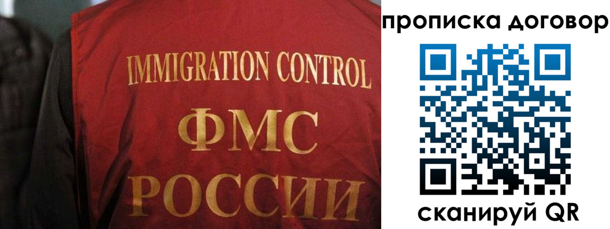 временная регистрация законно в Шарыпово